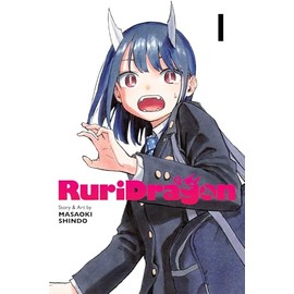 RuriDragon, Vol. 1 (1)