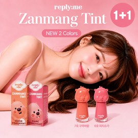 1+1 Set Refly Me Janmanglupe Glow Lip Tint 2.8ml 7 Colors Tanghulu Water Glow Tint 07 Guava Pop 01 Coral Haze / 1+1 세트 리플라이미 잔망루피 글로우 립틴트 2.8ml 7컬러 탕후루 물광 틴트 07구아바팝  01코랄헤이즈