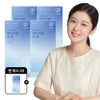 Mysitol [Mysitol] For Men 20ml / [마이시톨] 포맨 20ml x 14포 4박스+1박스 추가 마이시톨 마이오 미오이노시톨 / 액상형 이노시톨