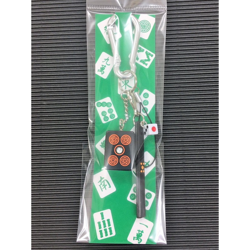 Carabiner with Black Mahjong Pies (Large) Set of 3 Key Chain