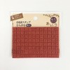 Hiragana Name Stamp, Extra Large
