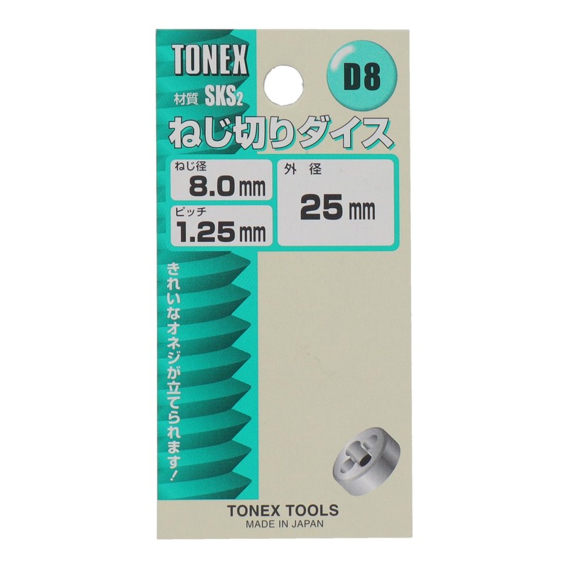 tonex Threaded Dice 25 mm D8 X 1.25