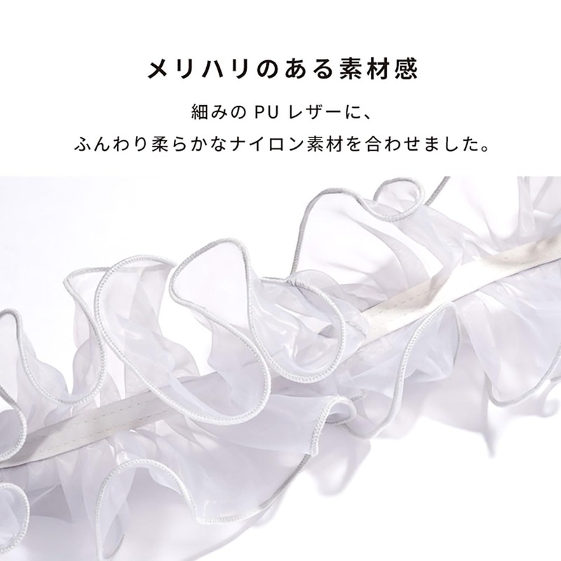 Hamy Sorureda! Tulle Shoulder Strap, Black