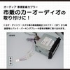 Amon Aodea 5P 4967 Car Speed Wiring Coupler for Toyota,