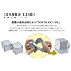 Katsunou double cube