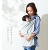emoka Hugging Straps, UV Cape for Cooling Contact, UV Protection