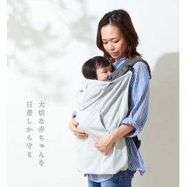 emoka Hugging Straps, UV Cape for Cooling Contact, UV Protection (Beige)