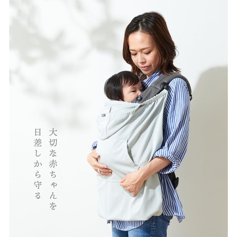 emoka Hugging Straps, UV Cape for Cooling Contact, UV Protection