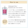 Avierta Treatment, Moist Hair, Wavy, Damage Repair, Amino Moist Rich,