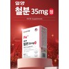 Iron supplements for children, pregnant women, non-heme iron supplements, couples