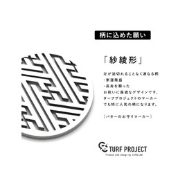 Golf Marker [Metal Marker for Luck] Product Name: #GOOD LUCK Sayaya Shape #Increase Focus #Ideal Gift #Brighten Around Your Face #Stainless Steel 1.6 inches (40 mm) #Pearl Silver # Attached to Hat