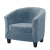 Mingfuxin Velvet Chair Covers for Tubs, Upgraded 2 in 1
