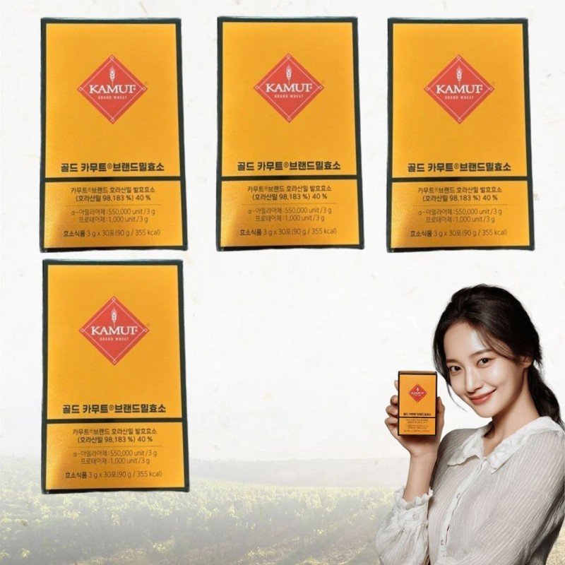 Surimega Partner Grain On Kamut Enzyme Grain On Gold Kamut