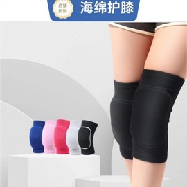 Dance Sponge Knee Pads Patella Knee Protector Anti-Collision Sports Knee Support with Multi-Color Options for Volleyball Protection L Size/Black Pair 10ea