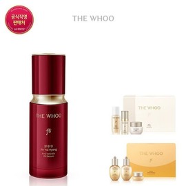 Hoo 갤러리아 12RN진율향 안티링클 오일세럼 35ml Galleria 12RN Jinyulhyang Anti-Wrinkle Oil Serum 35ml