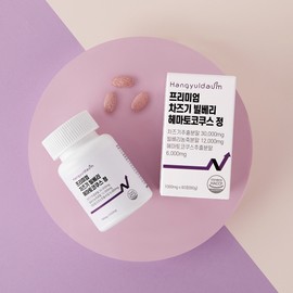 Hangyeoldaum Premium Perilla, Bilberry & Haematococcus Tablets 1000mg 60 Tablets / 한결다움 프리미엄 차즈기 빌베리 헤마토코쿠스 정 1000mg x 60정