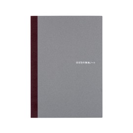 Almost daily notebook (A5) 288 pages notebook accessory