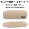 Camel 2235-04 Glasses Case, Metal, Hard, Round, Compact, Stylish, Fabric,