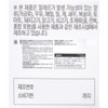 Duorexin Nabi tablets 800mg x 56 tablets x 4 boxes,
