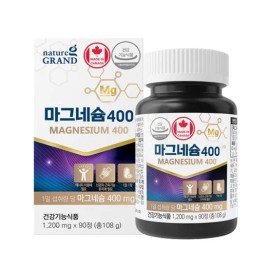 Neicheogeuraendeu Dietary Supplement Magnesium Green Tablets 90 for daily wellness routines, capsules powder or sticks, Korean Import, Neicheogeuraendeu and