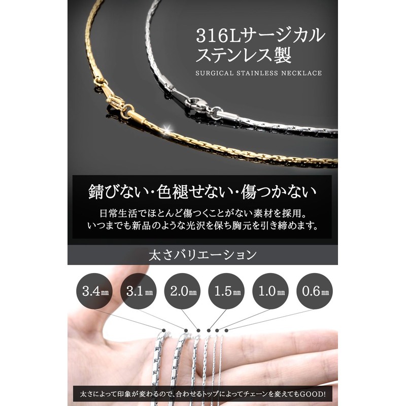 Napist NPN231 Necklace Chain, 316L Surgical Stainless Steel, Swaged Chain,