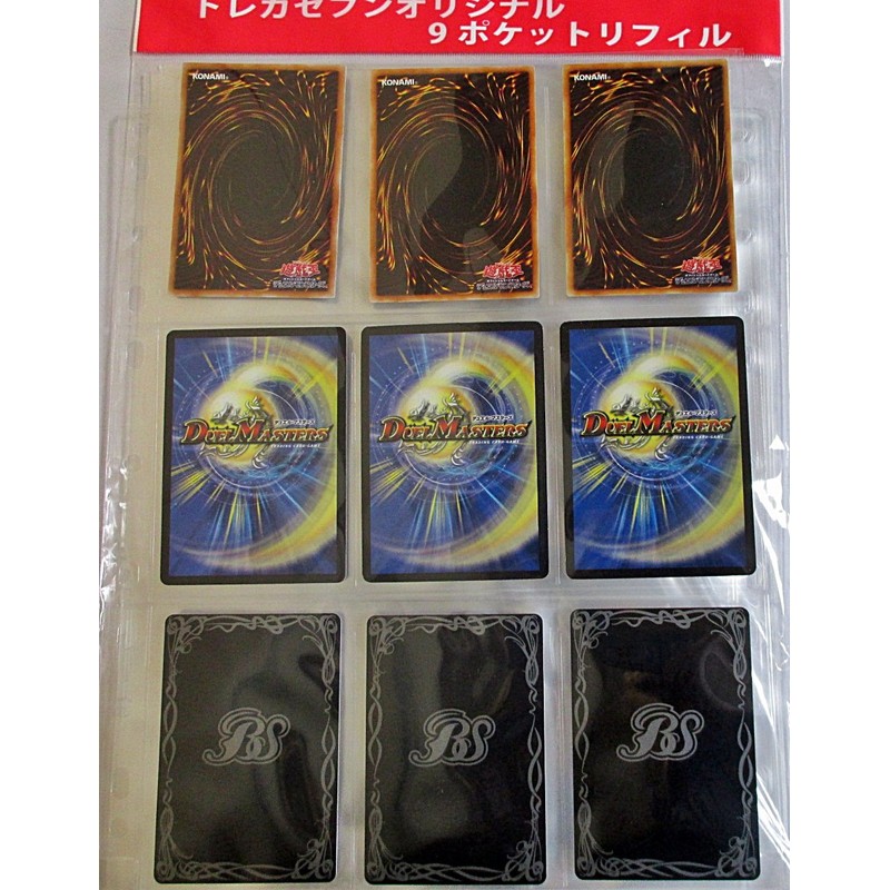 Trading Card Refills, 9 Pockets, 12 Pieces, Trading Card Seven