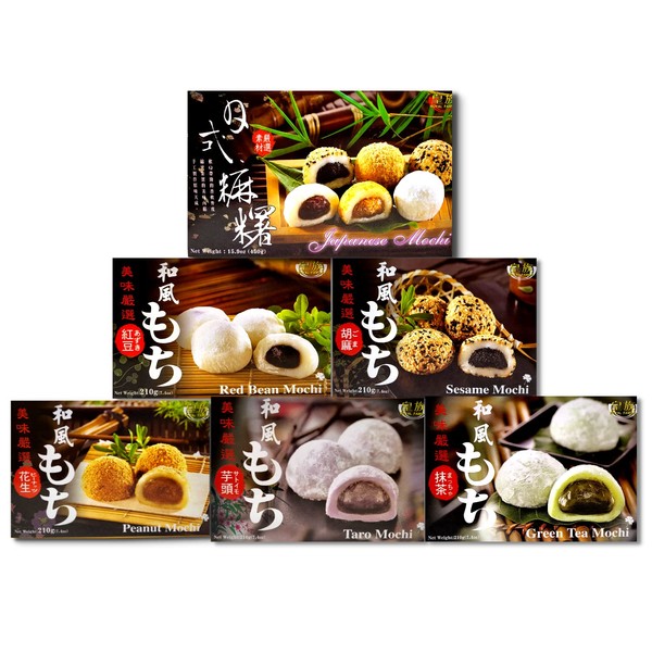 Japanese Rice Cake Mochi Daifuku – 6 Variety Pack 45 Count Mochi Red Bean, Sesame, Peanut, Taro, Green Tea, Mixed Assorted Flavor Sweet Desserts, Rice Cakes, Gift Unha’s Asian Snack (6 Flavor)