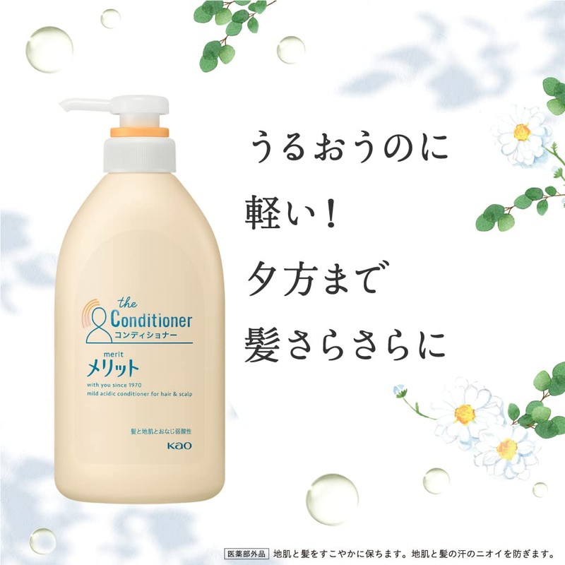 Merit Conditioner Regular 200ml