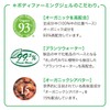 o-ganikkumadonna bodyifa-mingujeru 140ml Organic 93 Formula