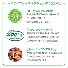 o-ganikkumadonna bodyifa-mingujeru 140ml Organic 93 Formula