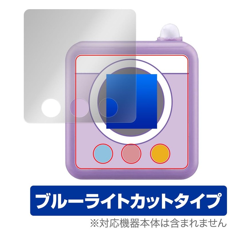 Miyabix Chiikawa Camera Compatible Protective Film, Blue Light Cut, Glossy,