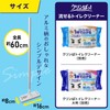 LEC Gekiochi-kun Crimpa! Wipers for Toilet Floors (Total Length: Approx.