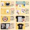 TransOurDream JP-DWM-BS5 Heat Transfer Application Sheet A4 5 Sheets Iron