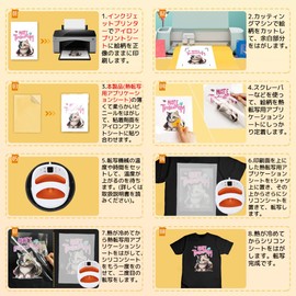 TransOurDream JP-DWM-BS5 Heat Transfer Application Sheet A4 5 Sheets Iron Printing Sheet for Black and Dark Fabrics 1.0/4.0/5.0/6.0