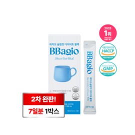 Baggio Slim Cut Diet Black, 14 pieces, 12ml / 바지오 슬림컷 다이어트 블랙, 14개, 12ml