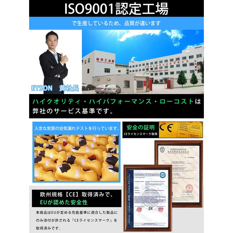 Life JacketBelt, Auto/ Manual Expansion, blue