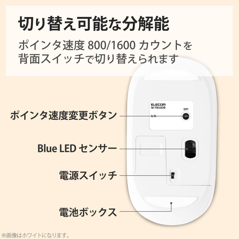 Elecom Wireless Mouse, 2.4 GHz, Slint M-TM10DBBK/EC, Thin, Silent, 4