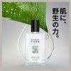 PARADISE TIGER PT Essence Lotion, 5.1 fl oz (150 ml),