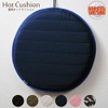 CareStar Heat Storage Hot Cushion, Warm, Fluffy, Urethane, Navy, navy