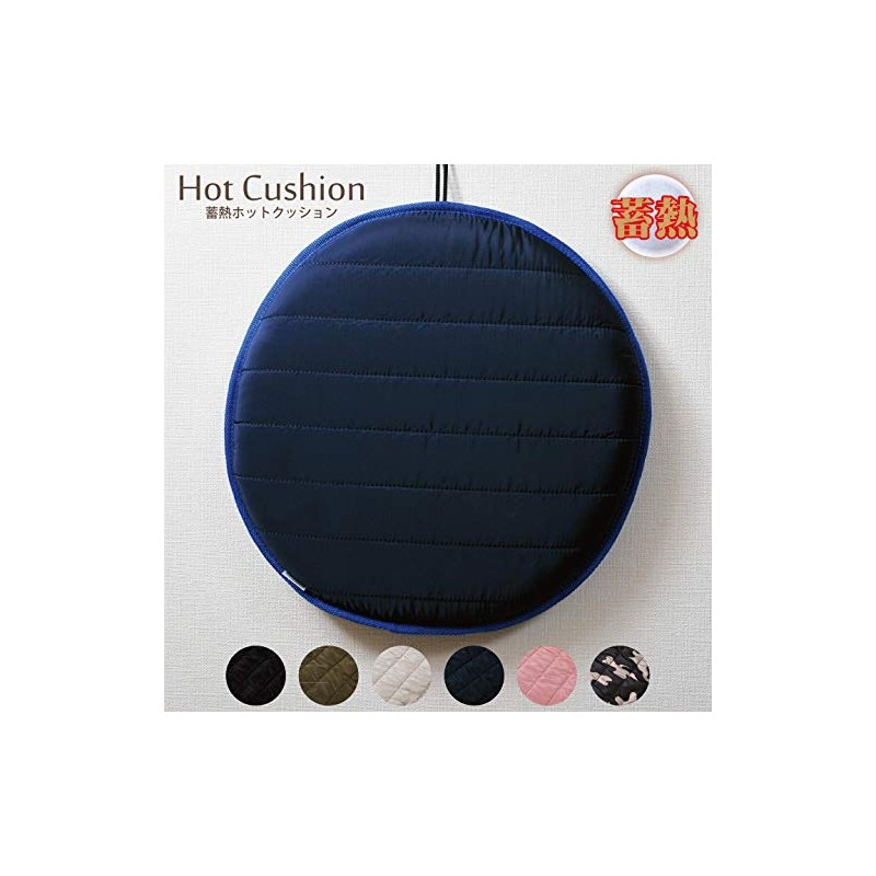 CareStar Heat Storage Hot Cushion, Warm, Fluffy, Urethane, Navy, navy