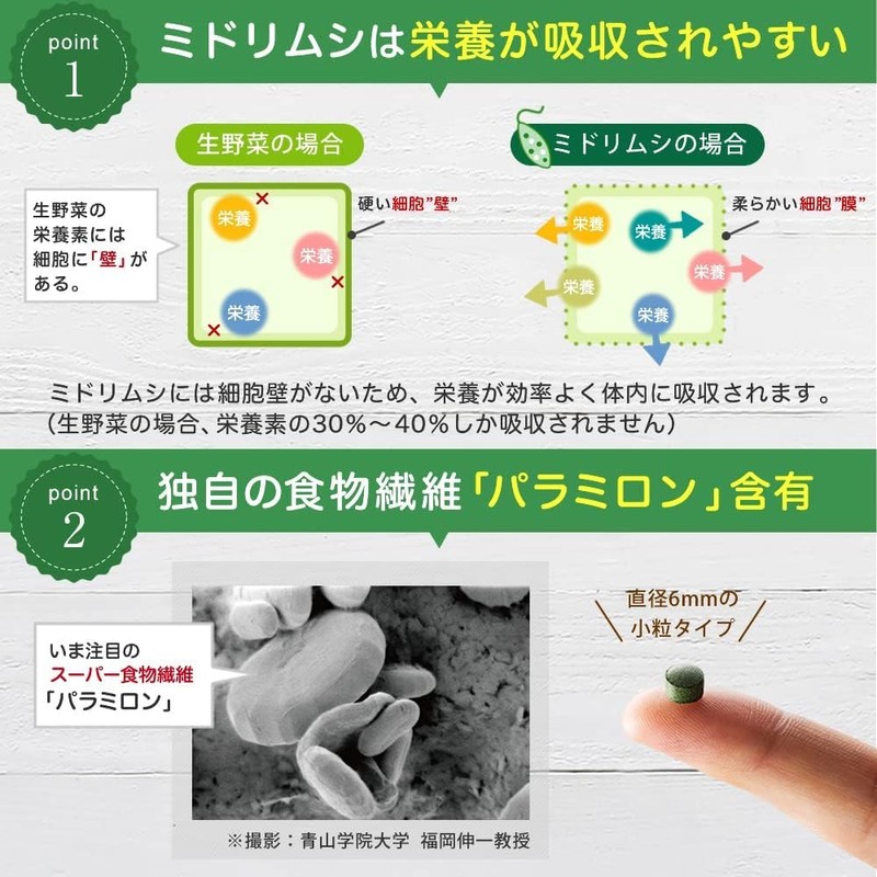 Additive-free: Euglena Natural Rich, 300 Tablets, Small Grain Type, Developer: