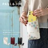 Smartphone Shoulder Bag with Wallet Function - Paul & Joe
