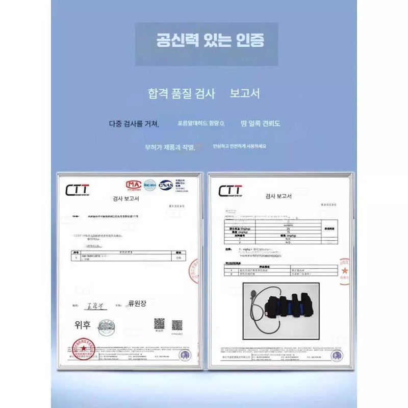 Trend Booth 트렌드부스 오자다리교정기 안짱 외반슬 엑스다리 [블랙 기본+깔창3 XXS]