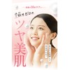MELLIFE Beauty Serum, Bright Veil Serum, 1.4 oz (40 g),