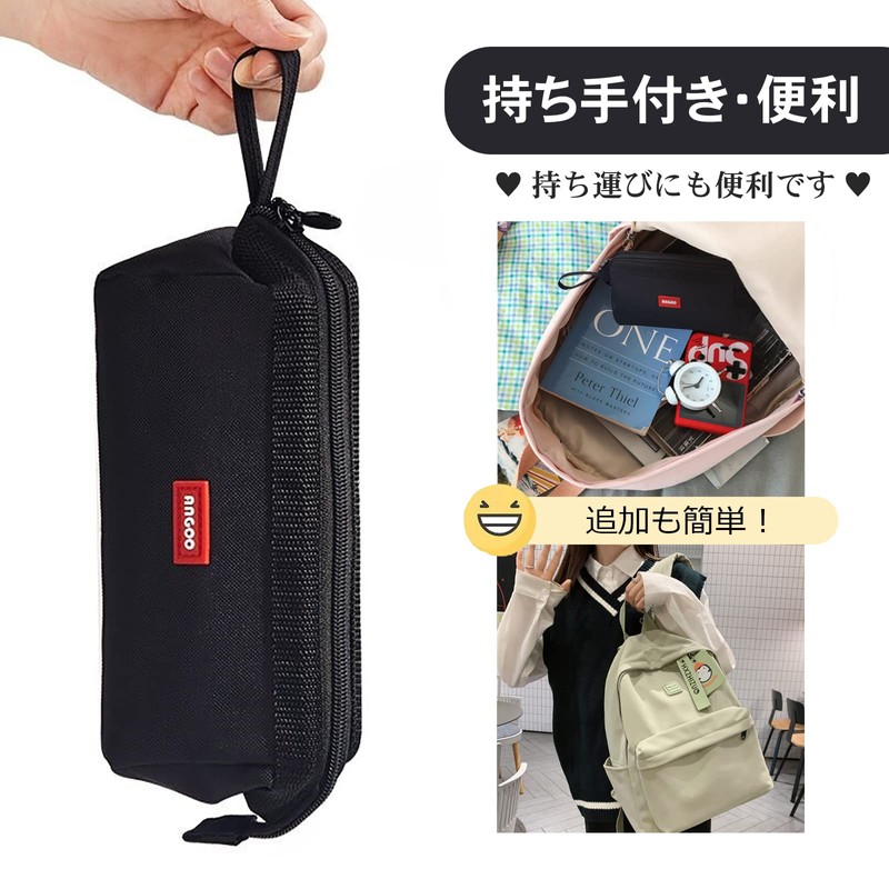 Pen Case, Large Capacity, Soft Pencil Case, Simple, Pen Pouch,