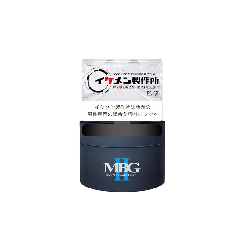 MBGII Color Wax for Gray Hair Black, 1.1 oz (30