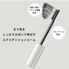 ettusais Mascara Base Rich Mascara Base Waterproof Formula Sheer Black