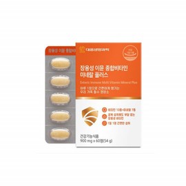 Daewoong Life Science Multivitamin & Mineral Enteric Yongseong High School Student Vitamin Immune Plus / 멀티비타민앤미네랄 장용성 고등학생 비타민 이뮨플러스