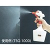 トラスコ中山(TRUSCO) スプレーガン 泡噴射 自在タイプ 赤 500ml TSG-500FG-R