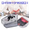 Money Counter, Batch Function, Number of Items, Bill Counter, Handy